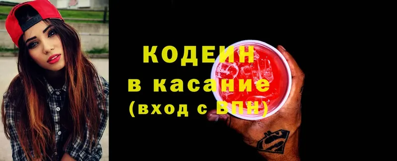 цена   Карабаш  Кодеиновый сироп Lean напиток Lean (лин) 