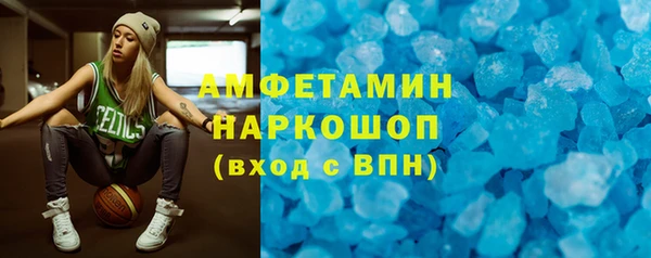 MDMA Premium VHQ Дмитриев