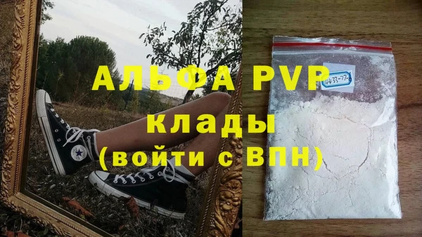 MDMA Premium VHQ Дмитриев