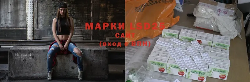 LSD-25 экстази кислота  продажа наркотиков  Карабаш 